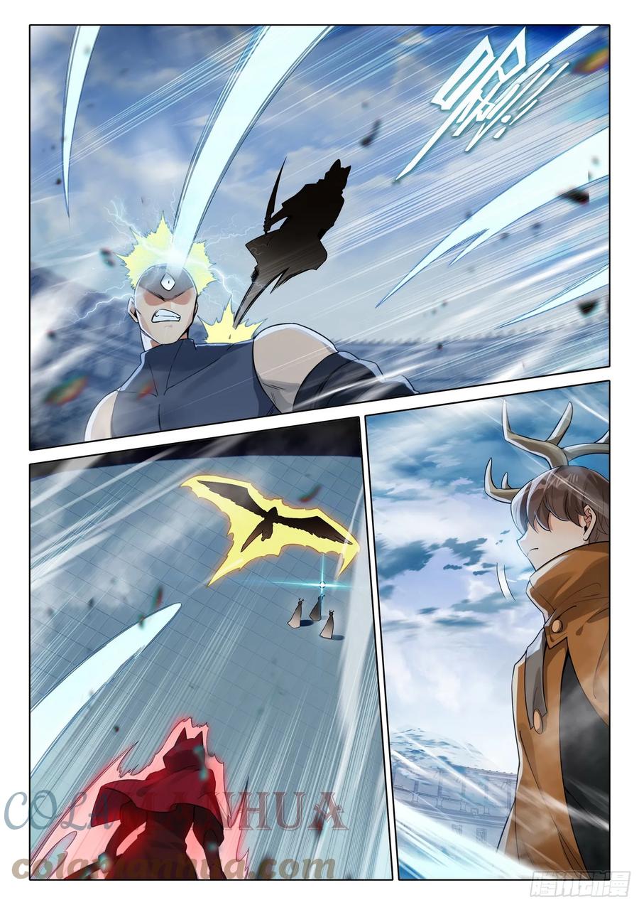 《斗罗大陆 5 重生唐三》109 第二个对手 第15页