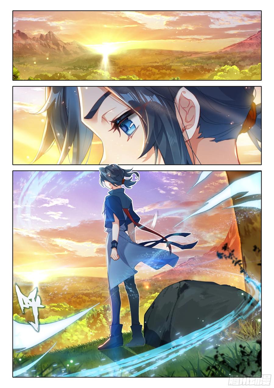 《斗罗大陆 5 重生唐三》114 老师突破 第4页