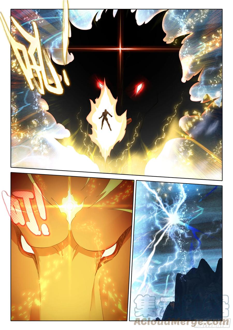 《斗罗大陆 5 重生唐三》114 老师突破 第15页