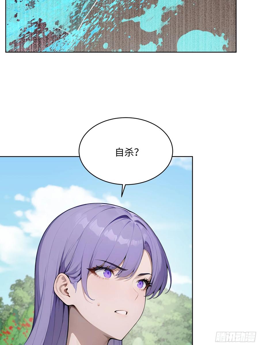 大夏剑主 - 13 多谢剑主！ - 第29张图