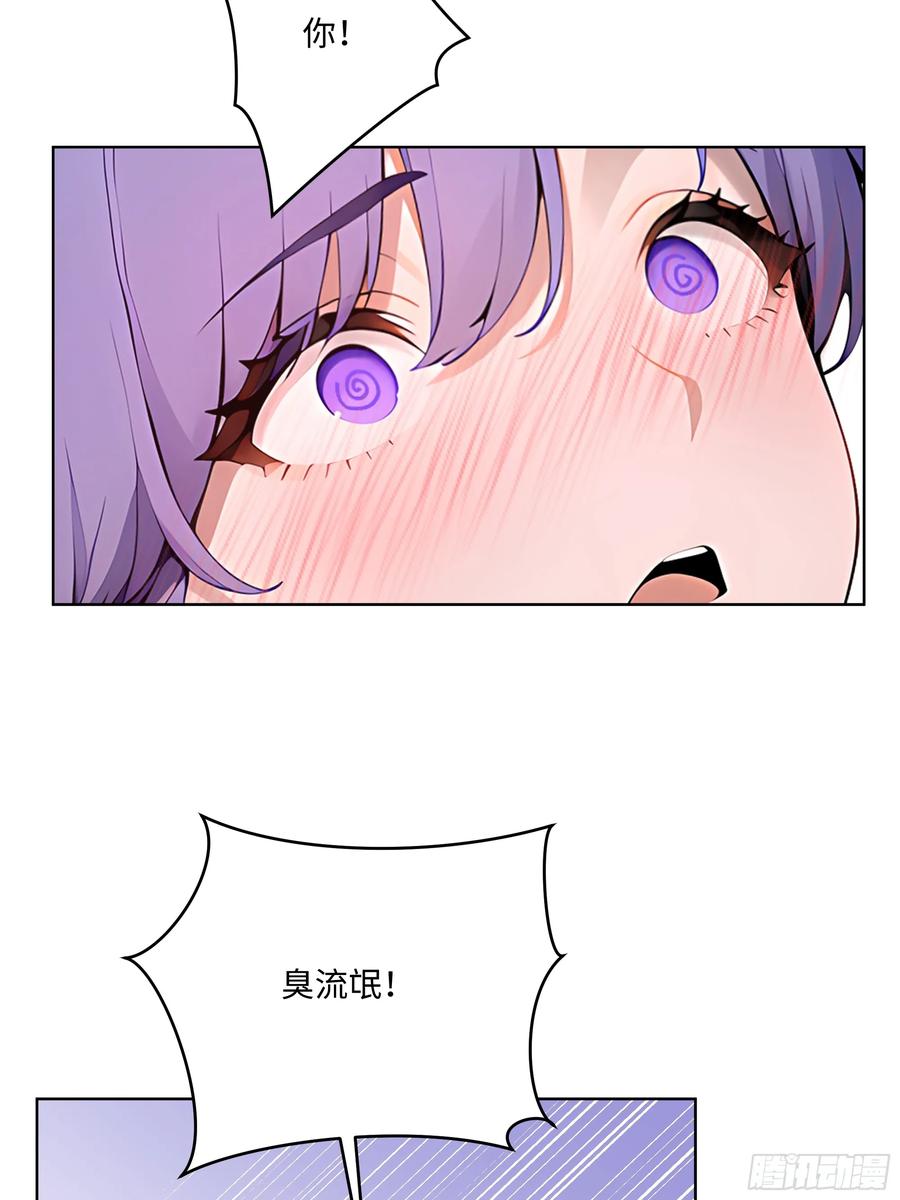 大夏剑主 - 13 多谢剑主！ - 第6张图