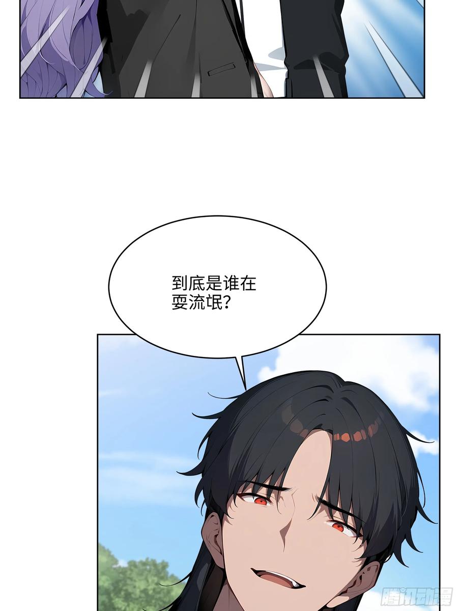 大夏剑主 - 13 多谢剑主！ - 第9张图