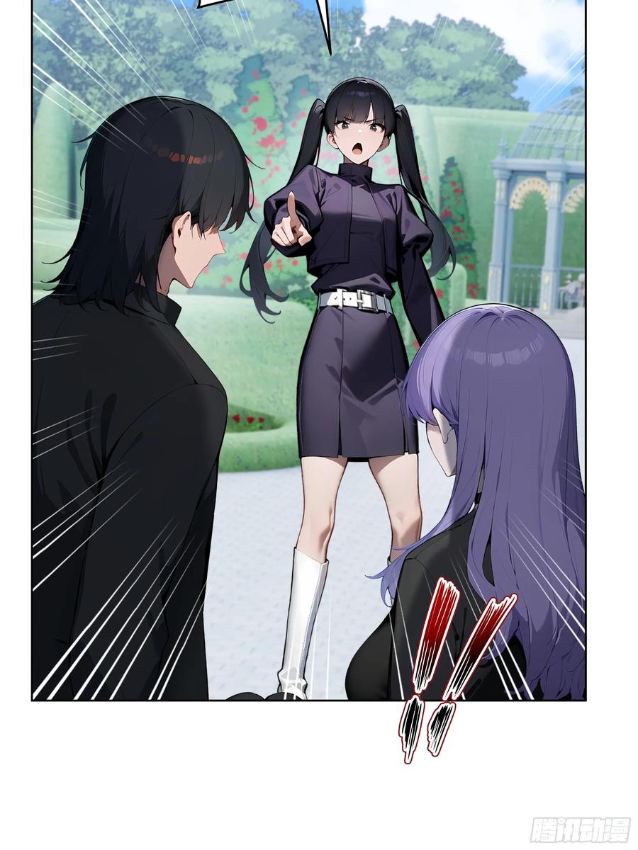 大夏剑主 - 13 多谢剑主！ - 第12张图