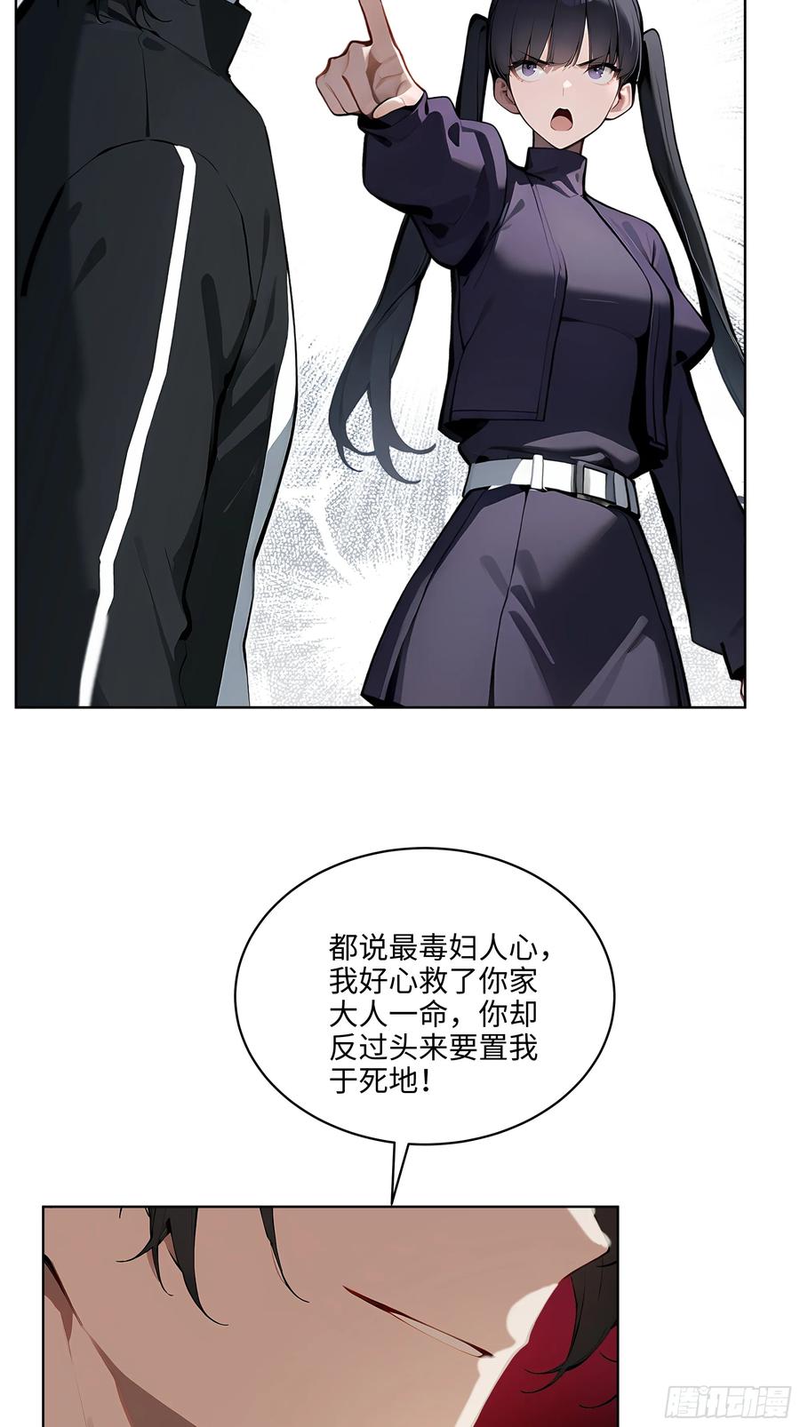 大夏剑主 - 13 多谢剑主！ - 第23张图