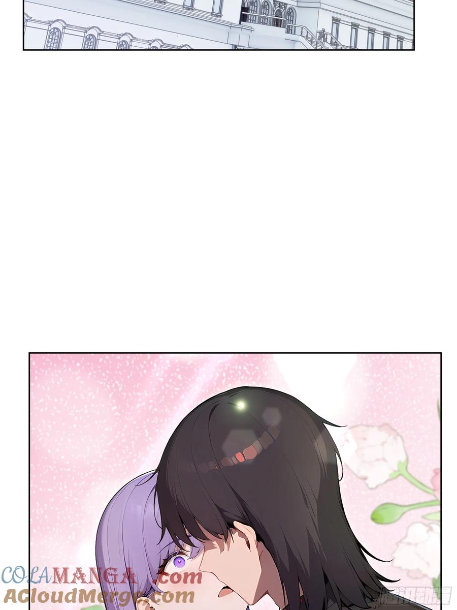 大夏剑主 - 13 多谢剑主！ - 第4张图