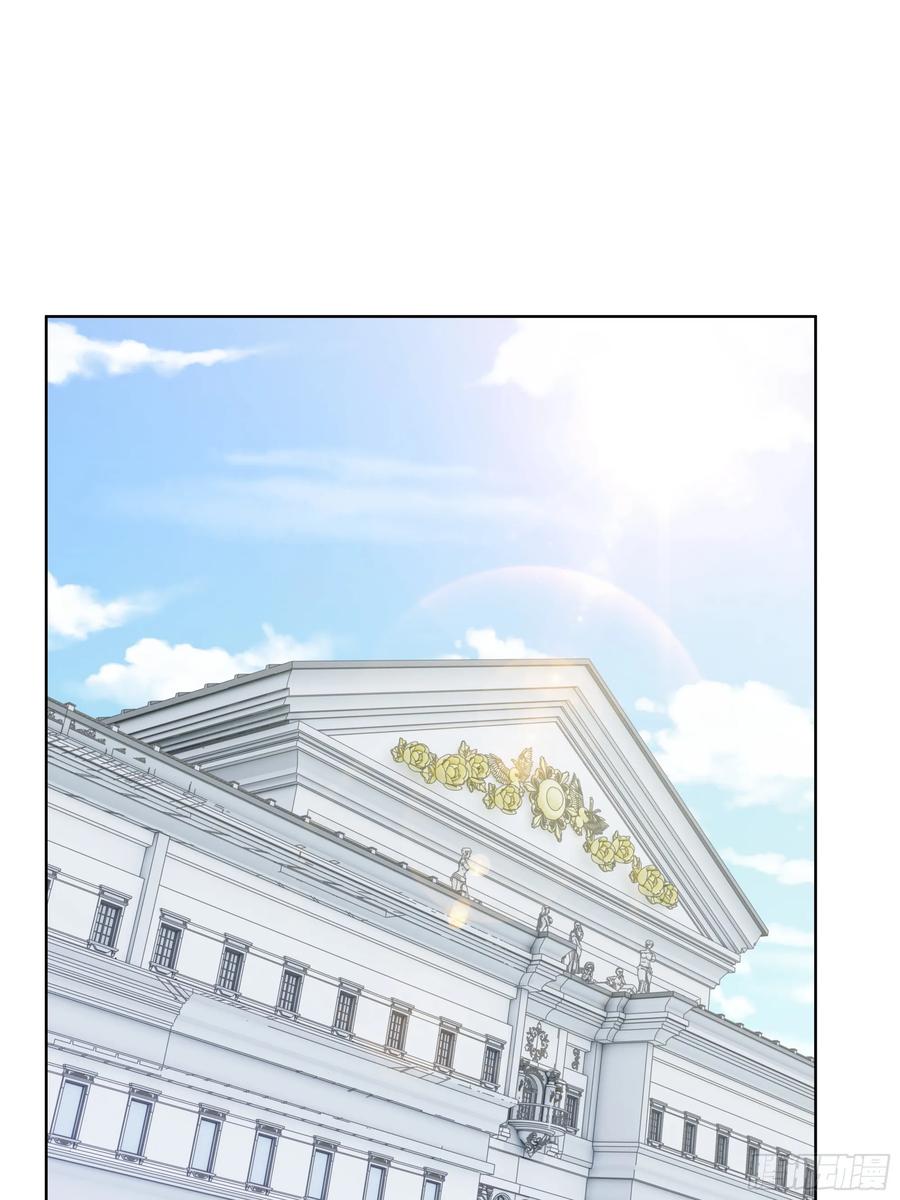 大夏剑主 - 13 多谢剑主！ - 第3张图