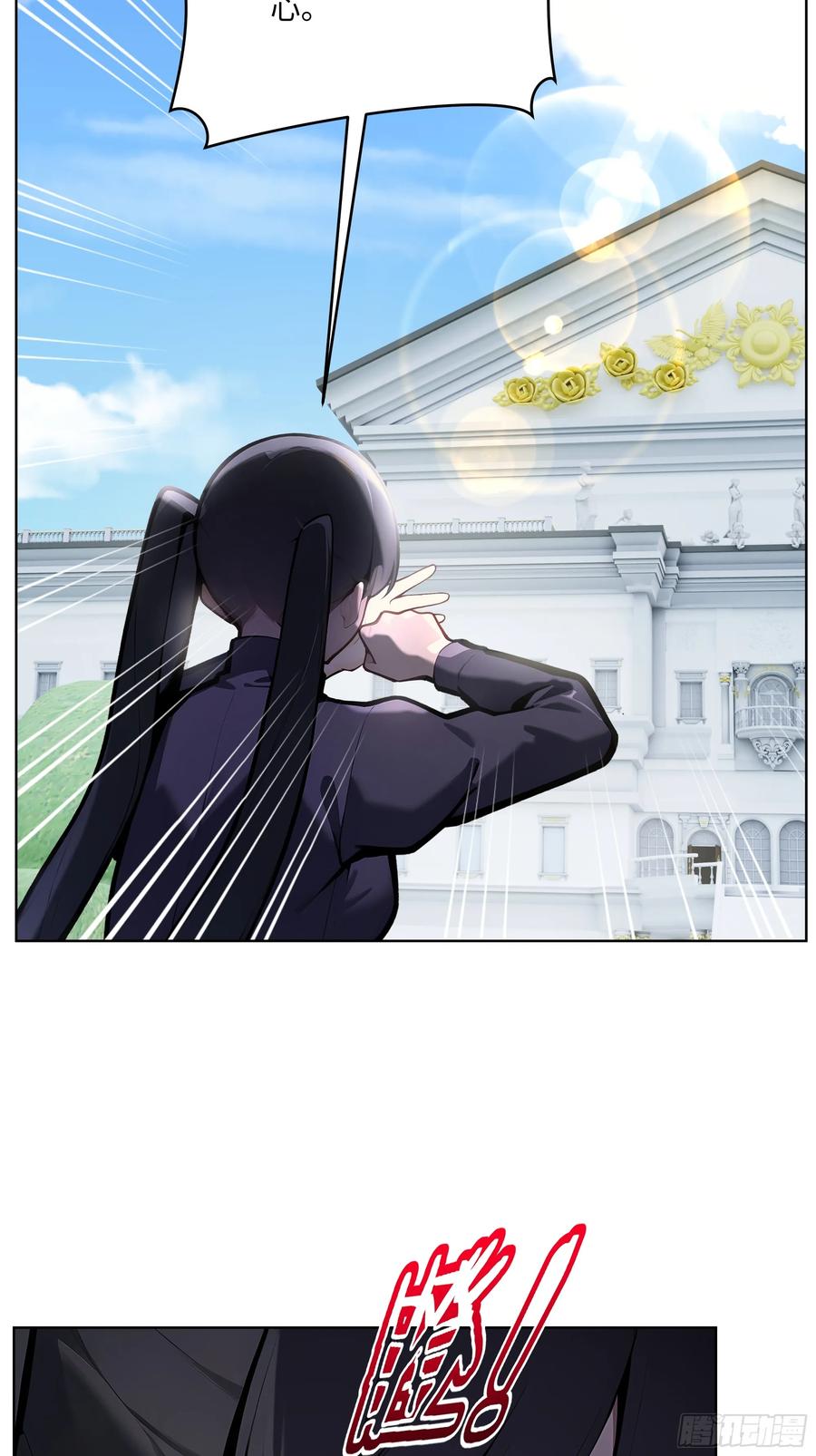 大夏剑主 - 13 多谢剑主！ - 第21张图