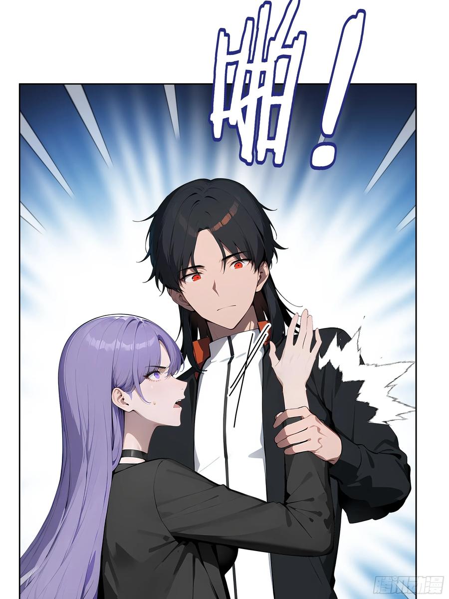 大夏剑主 - 13 多谢剑主！ - 第8张图