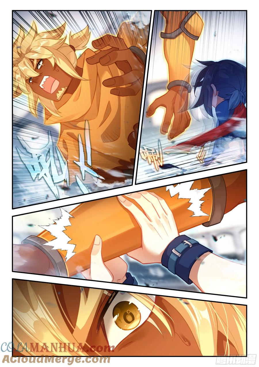 《斗罗大陆 5 重生唐三》130 胜负已分 第13页