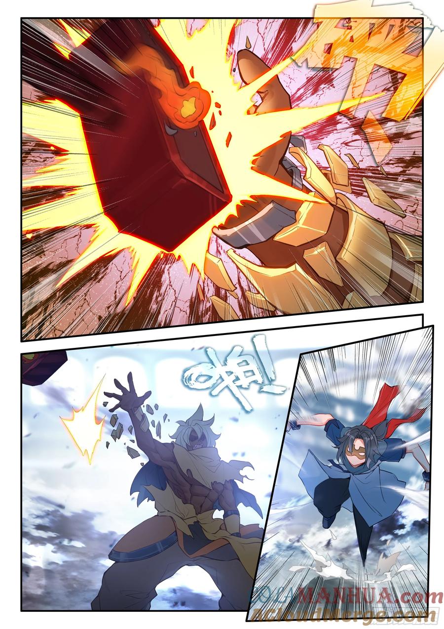 《斗罗大陆 5 重生唐三》130 胜负已分 第9页