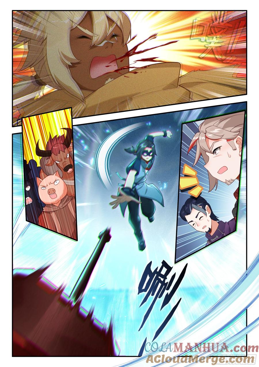 《斗罗大陆 5 重生唐三》130 胜负已分 第7页