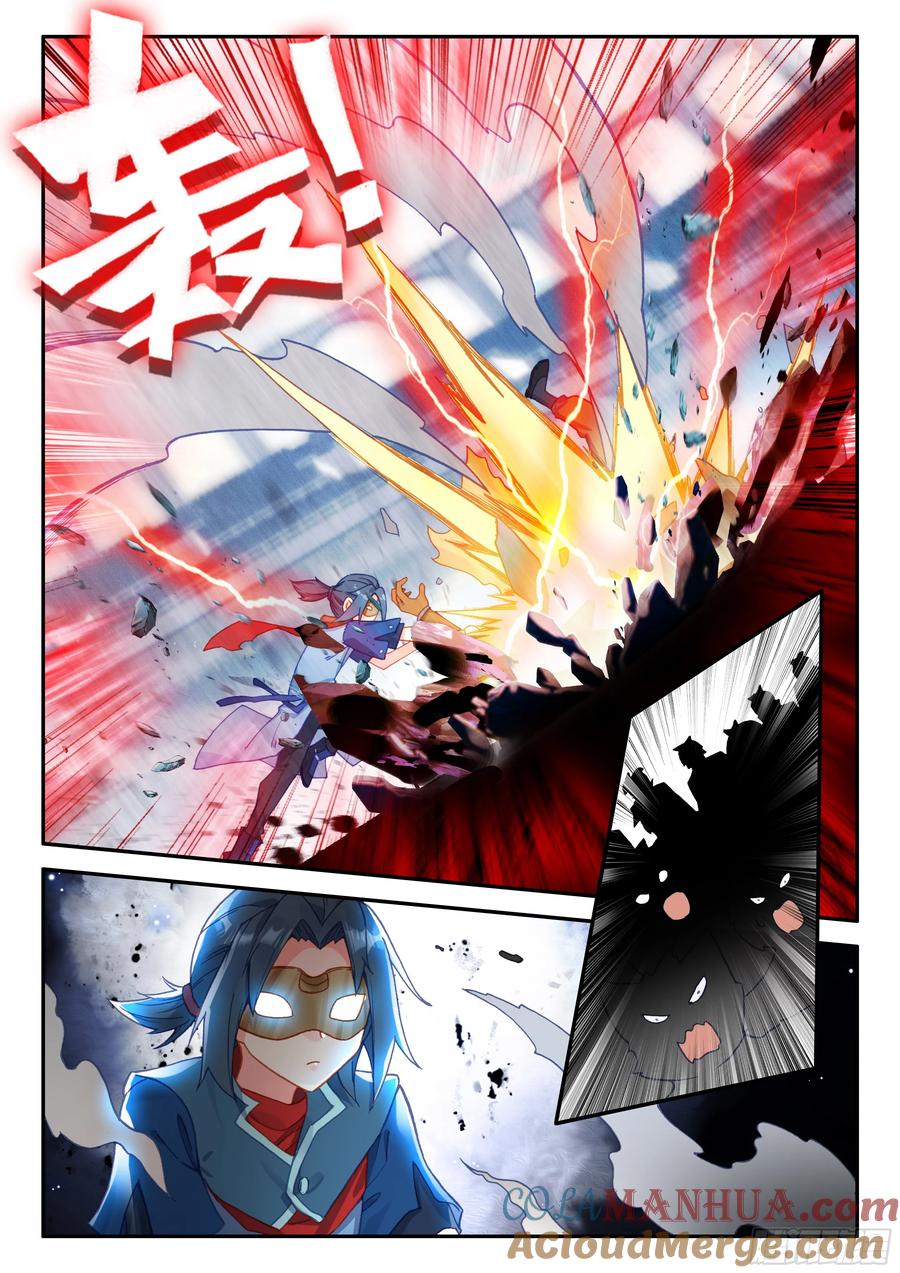 《斗罗大陆 5 重生唐三》130 胜负已分 第15页
