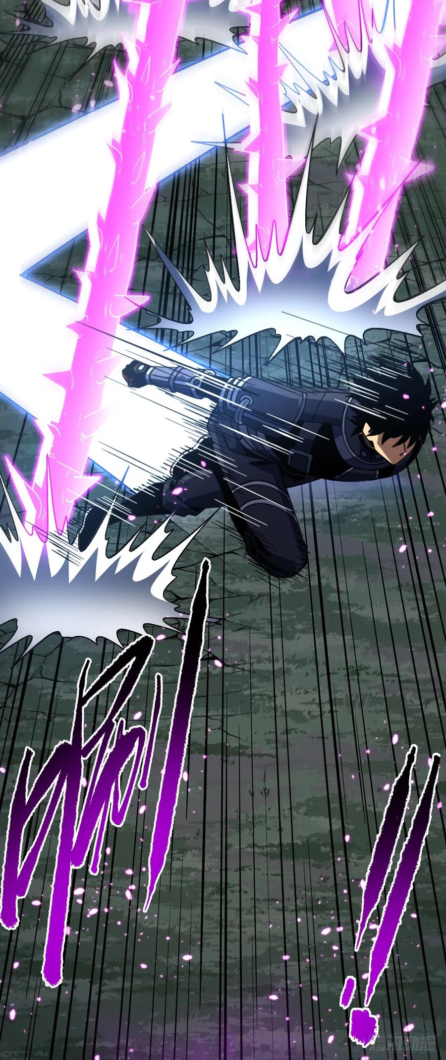 《命轮之主！当异变降临人间》第136话 我给你一个痛快！ 第29页