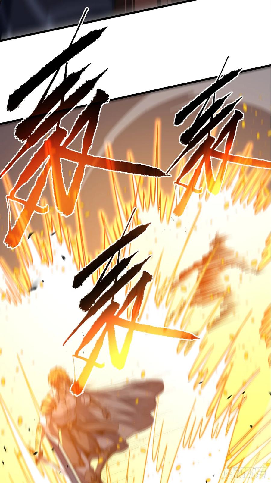 《命轮之主！当异变降临人间》第136话 我给你一个痛快！ 第12页