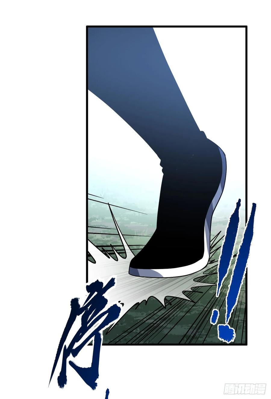 《命轮之主！当异变降临人间》第136话 我给你一个痛快！ 第24页