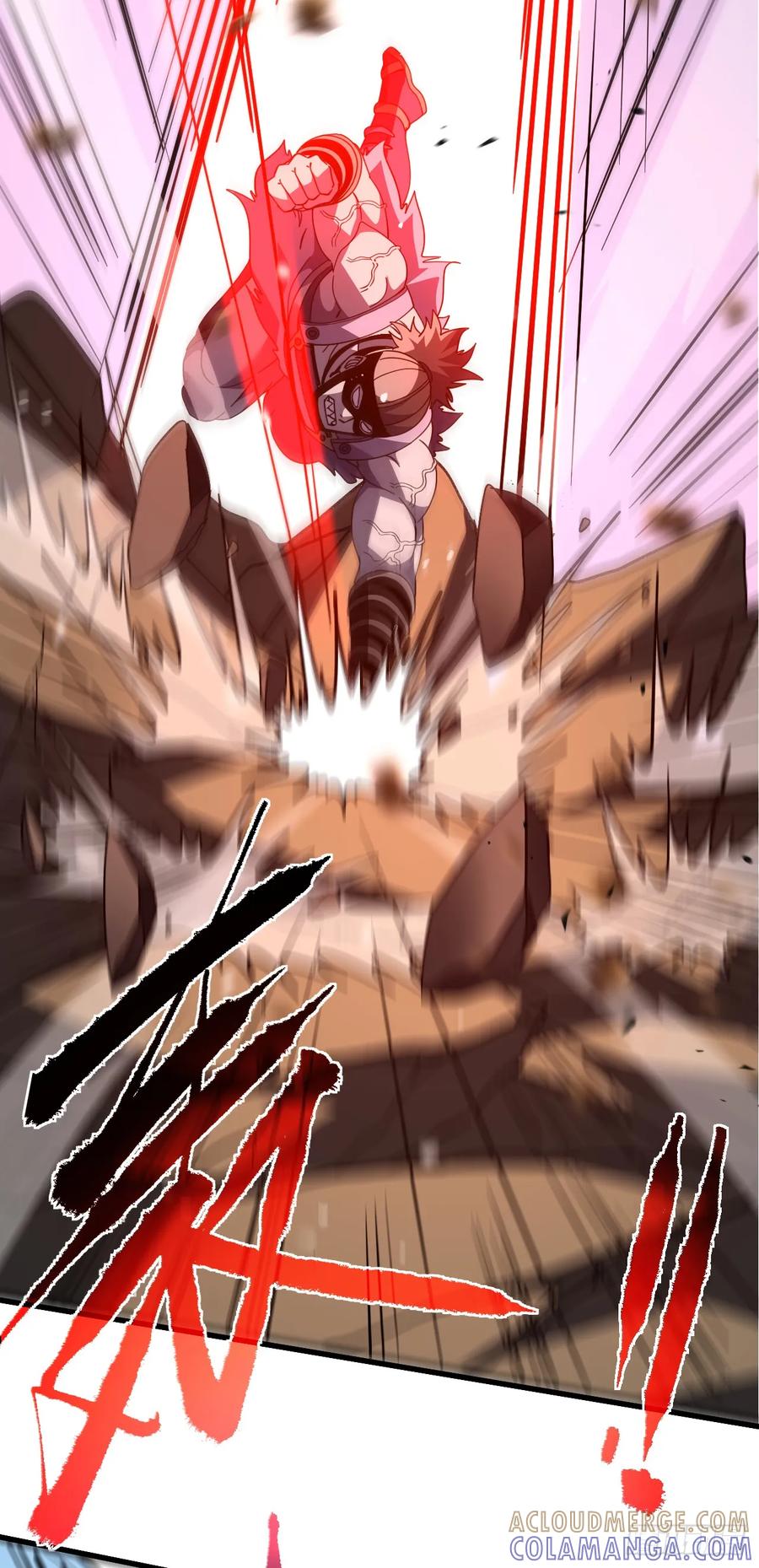 《命轮之主！当异变降临人间》第136话 我给你一个痛快！ 第4页