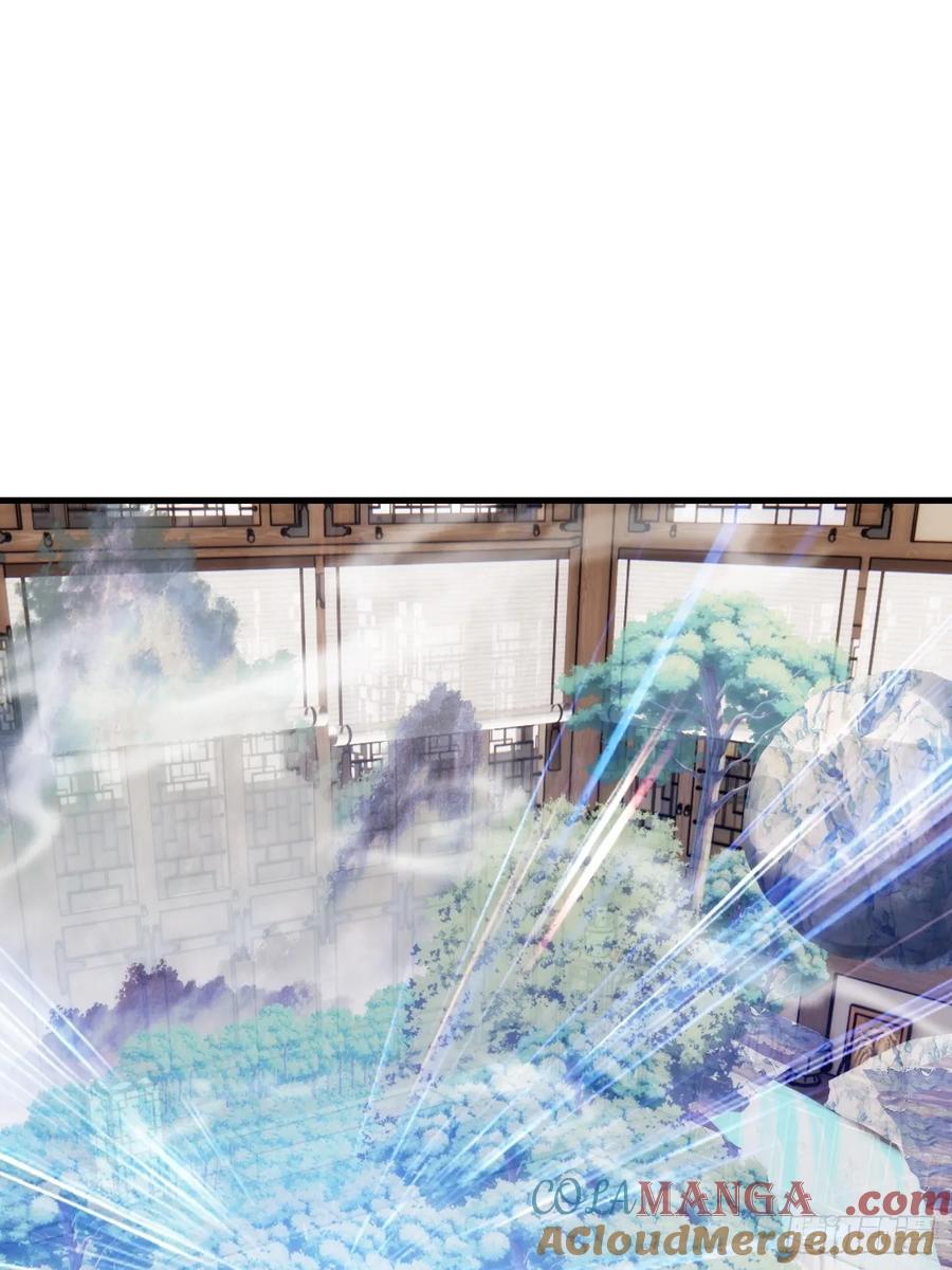 请公子斩妖 146话 商机 第22页