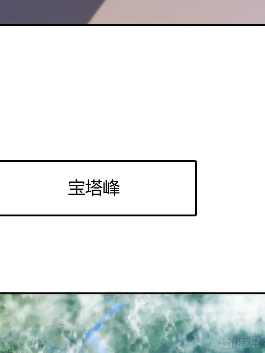 请公子斩妖 146话 商机 第26页