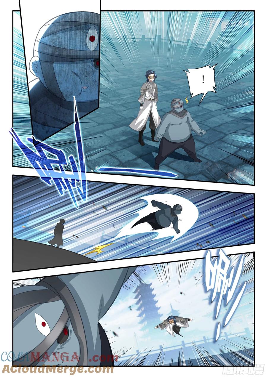 《斗罗大陆 5 重生唐三》185 轻松胜利 第5页