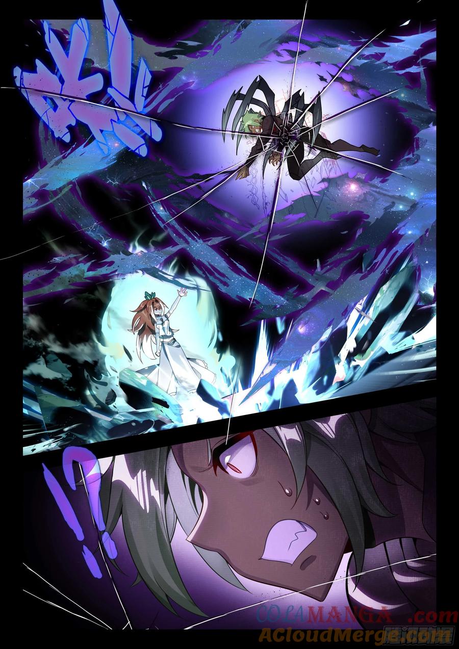 《斗罗大陆 5 重生唐三》185 轻松胜利 第3页