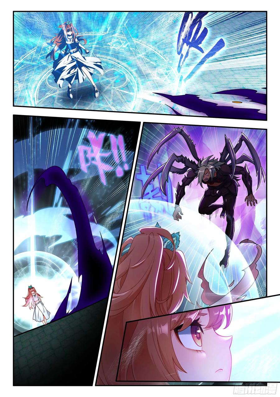 《斗罗大陆 5 重生唐三》185 轻松胜利 第2页