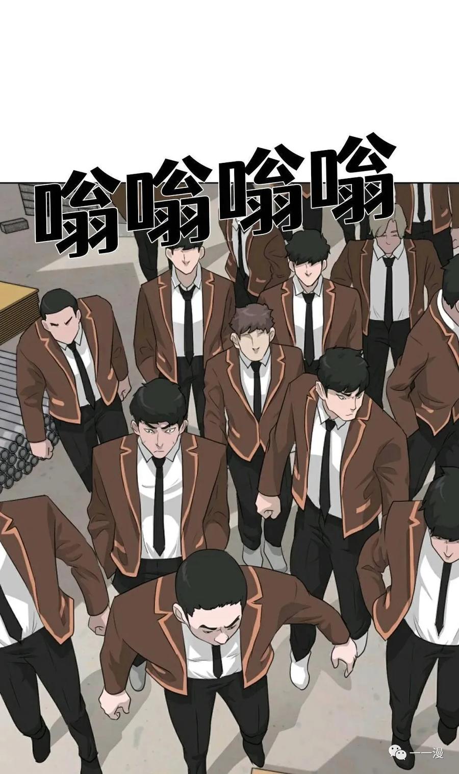 《触发人生》20 第51页