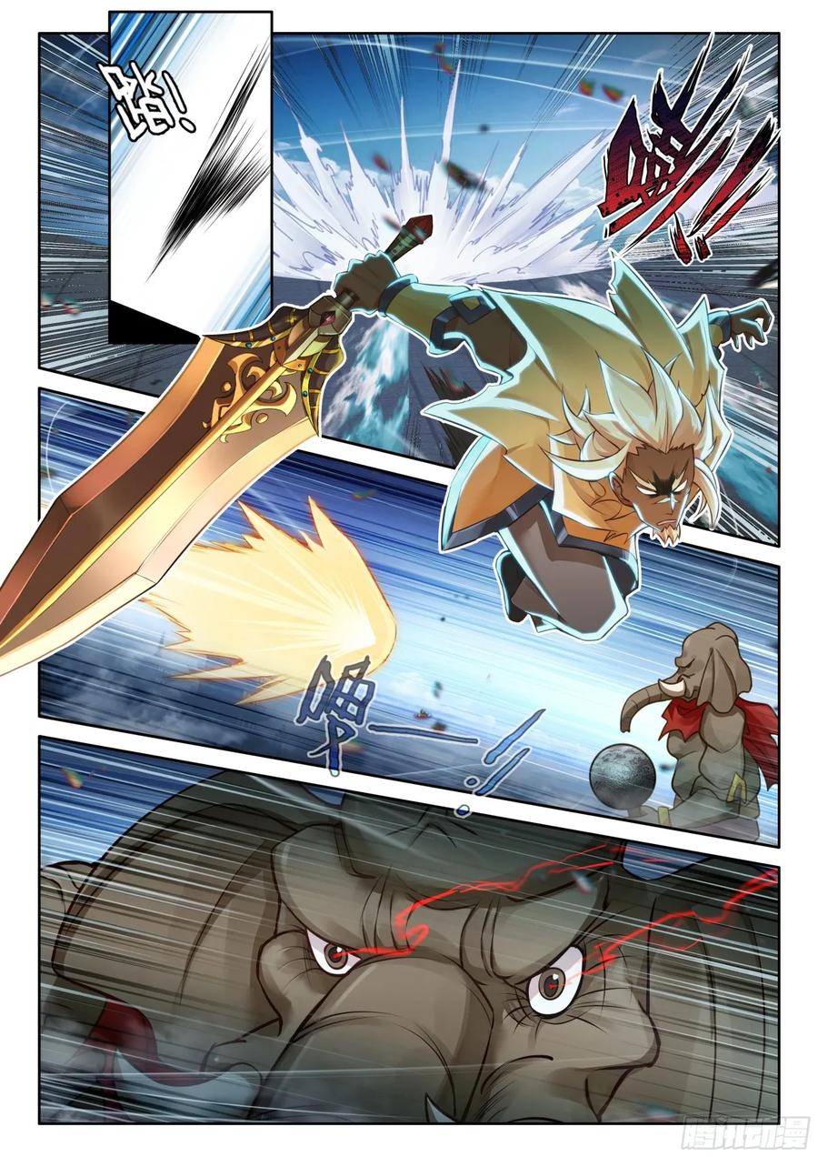 《斗罗大陆 5 重生唐三》192 血脉压制 第8页