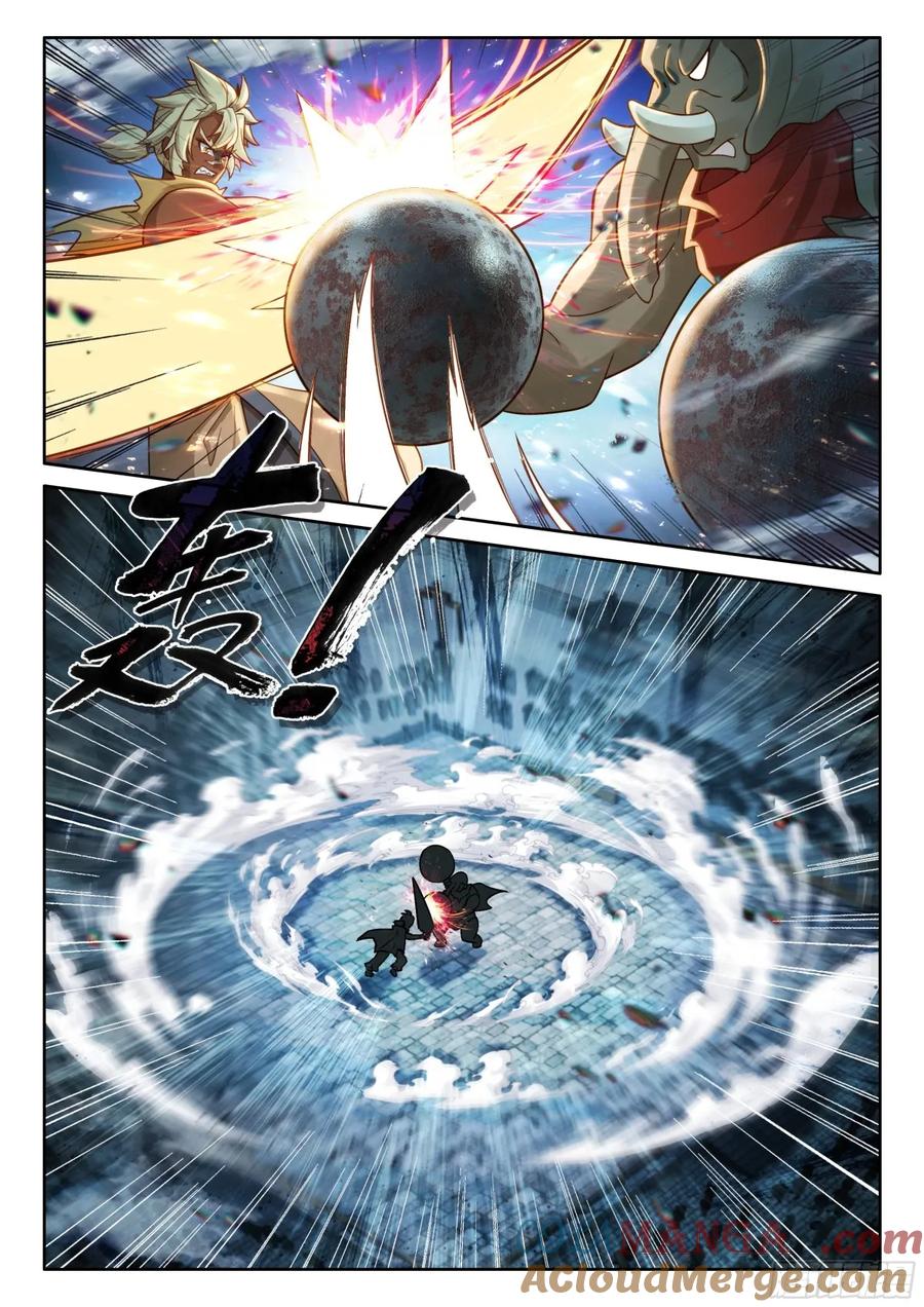 《斗罗大陆 5 重生唐三》192 血脉压制 第9页