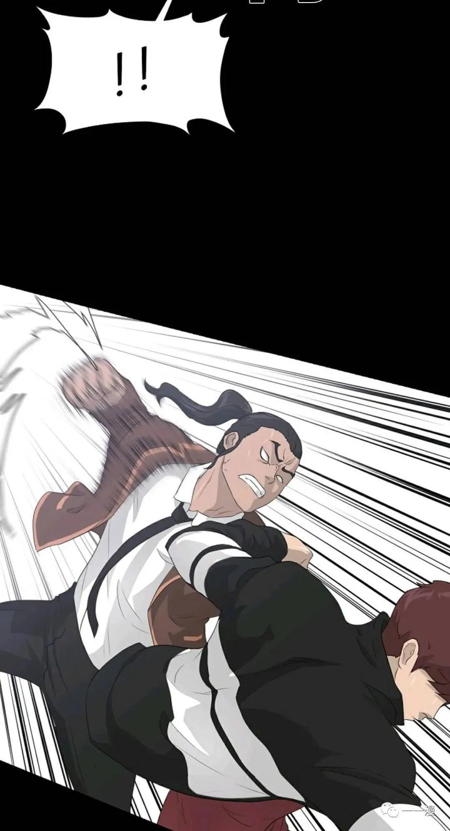 《触发人生》22 第72页