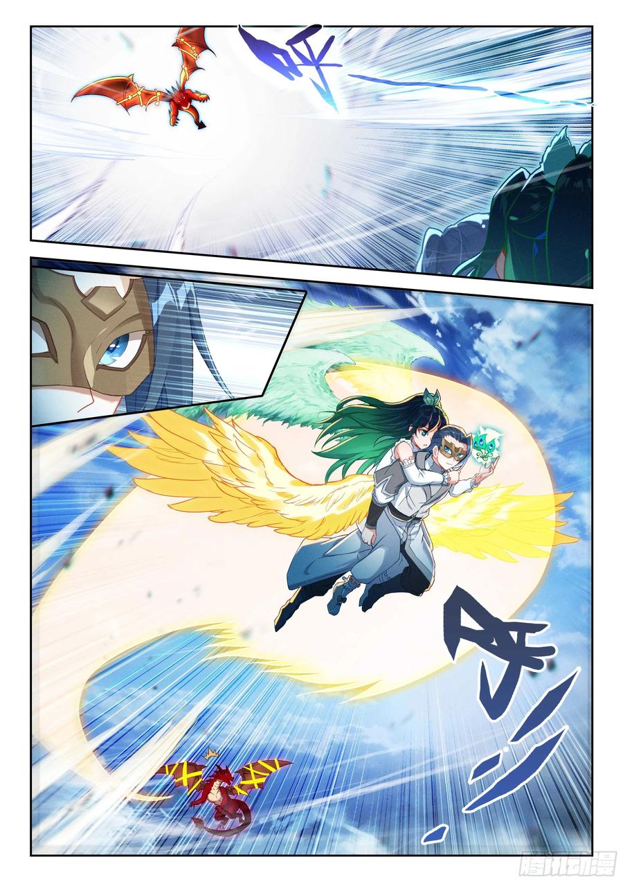 《斗罗大陆 5 重生唐三》207 对战龙之花（下） 第2页