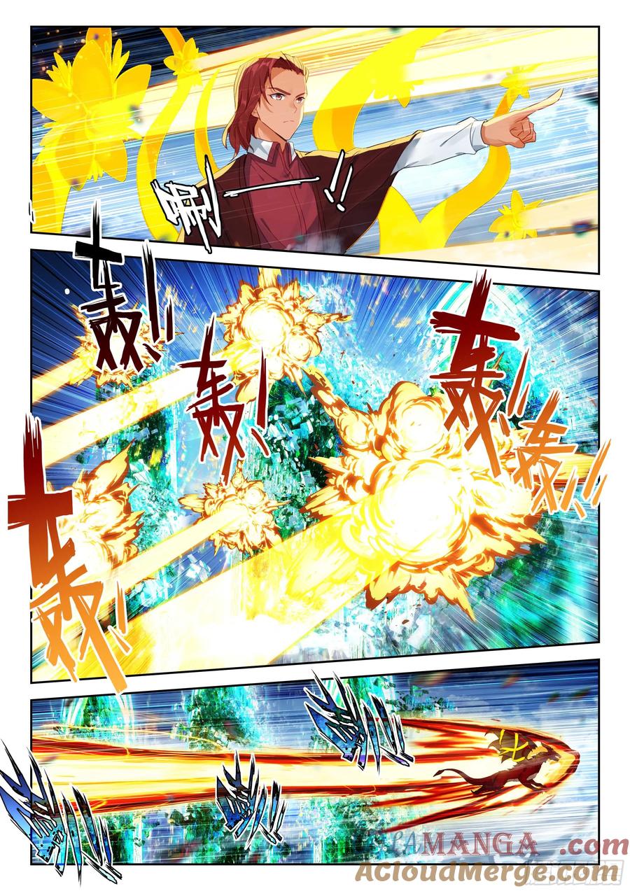 《斗罗大陆 5 重生唐三》207 对战龙之花（下） 第5页