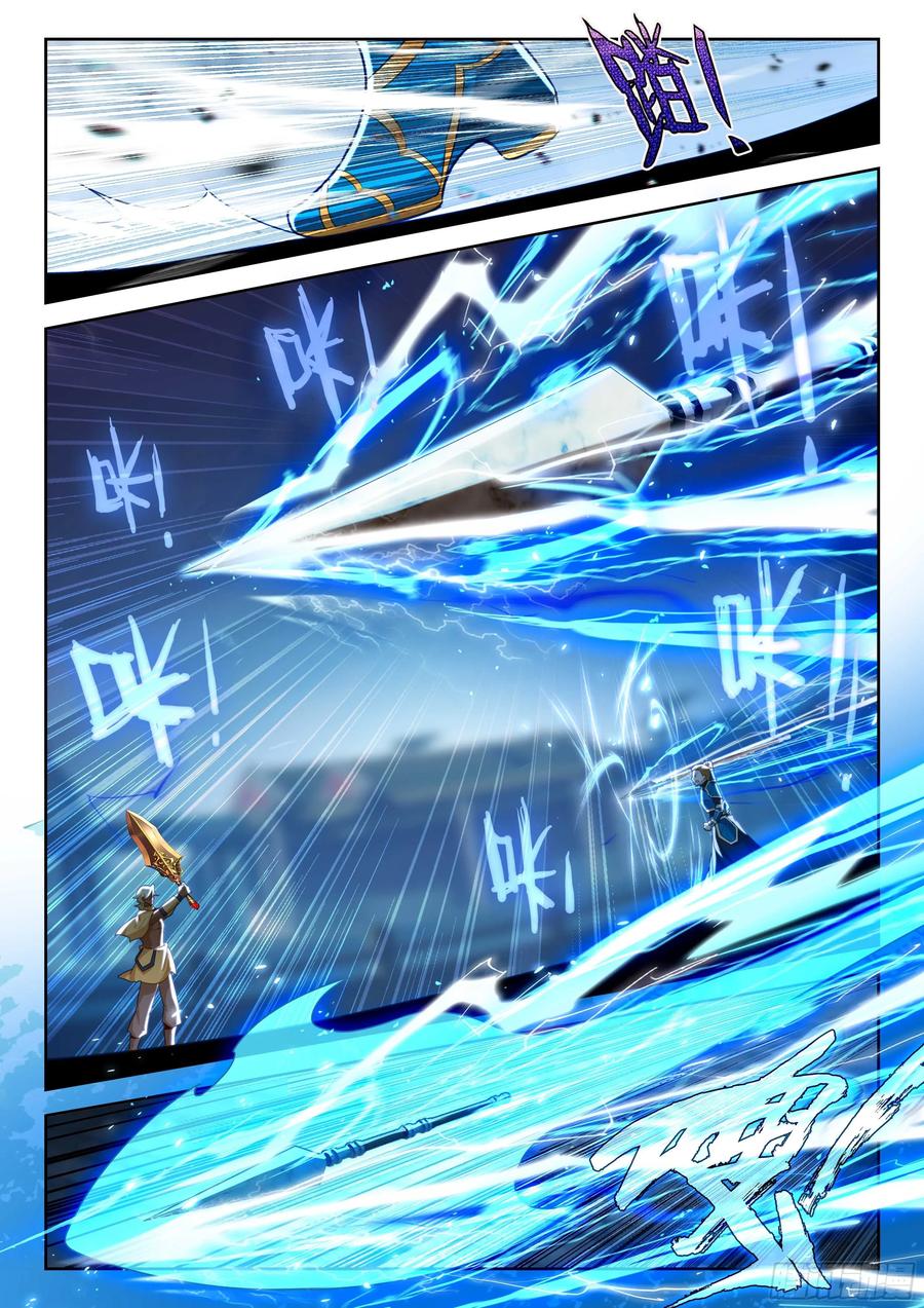 《斗罗大陆 5 重生唐三》210 大猫能赢？ 第10页