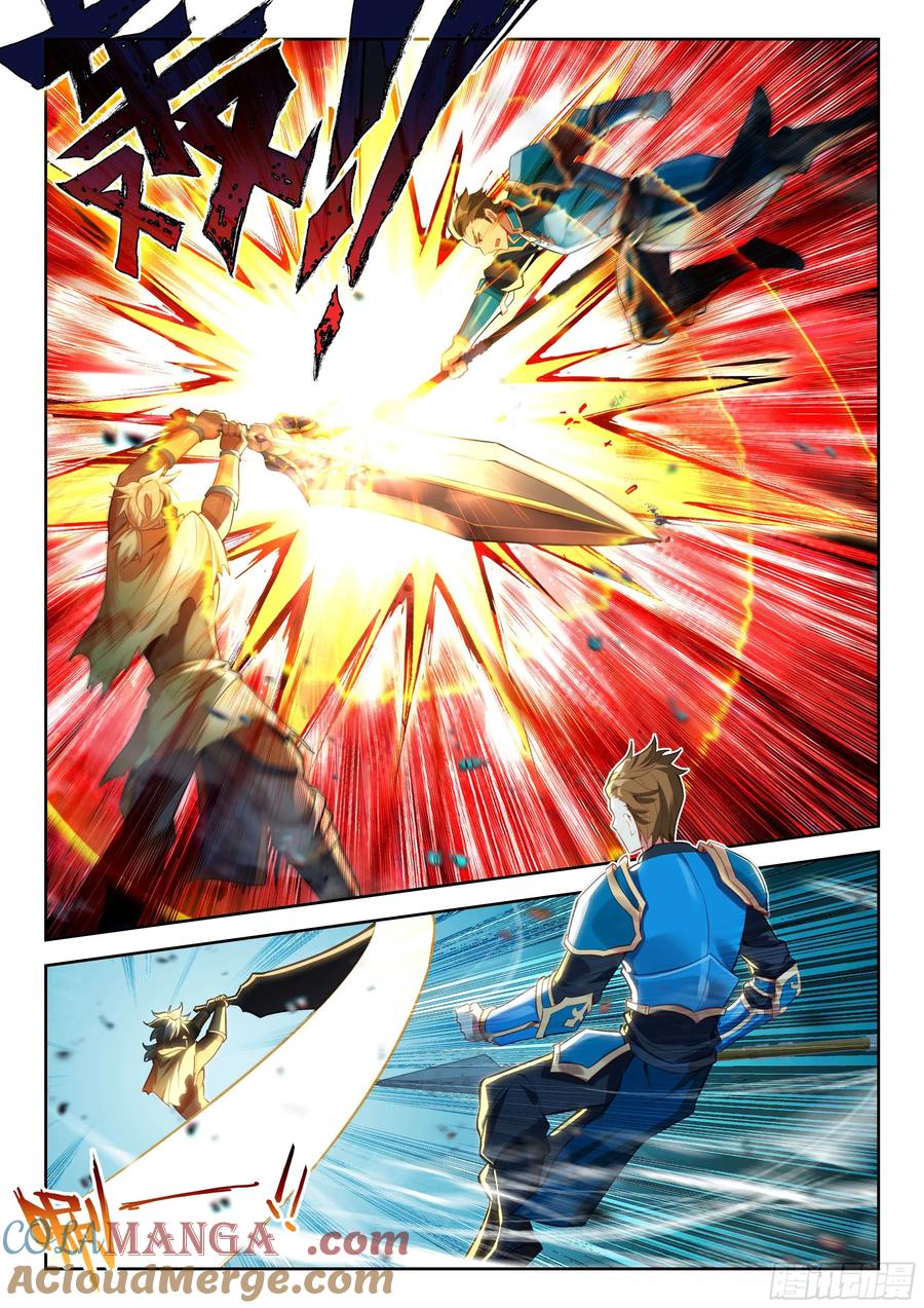 《斗罗大陆 5 重生唐三》210 大猫能赢？ 第9页