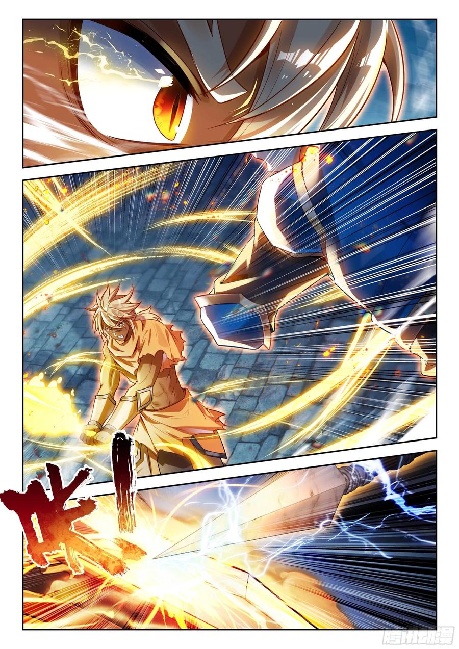 《斗罗大陆 5 重生唐三》210 大猫能赢？ 第8页