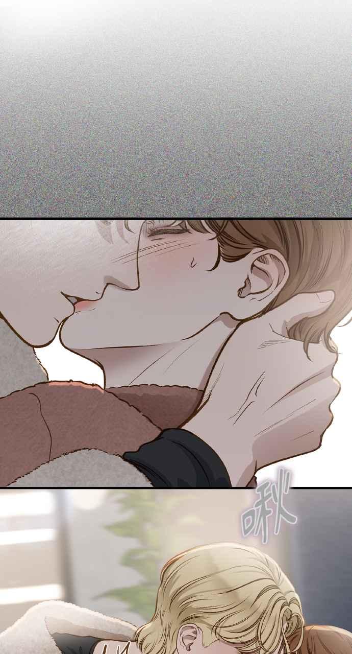 明知这样很疯狂 第25话 第23页