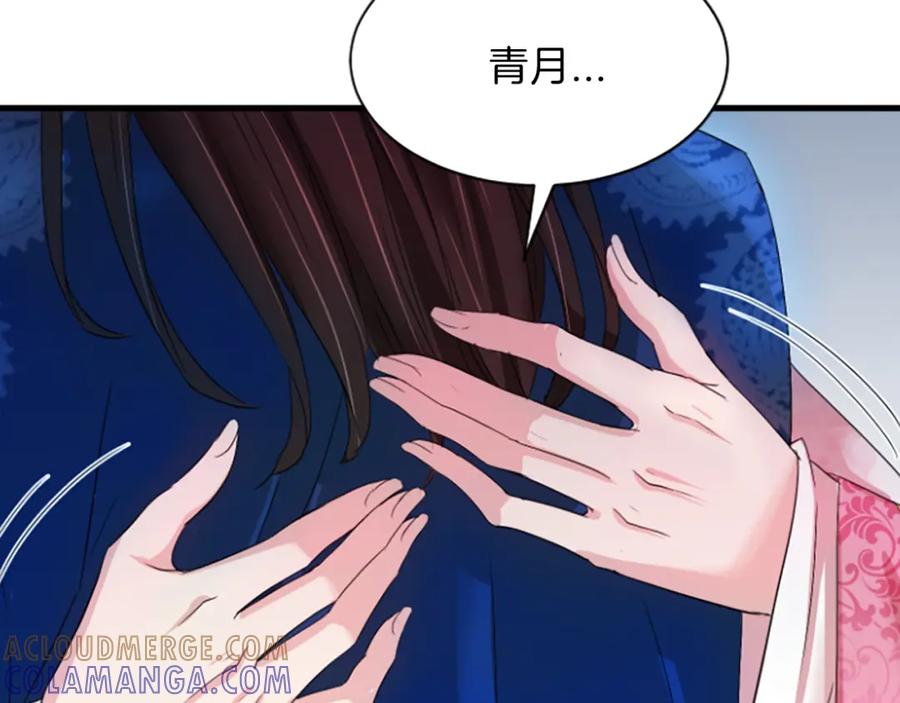《凤凰血》第24话 代价 第189页