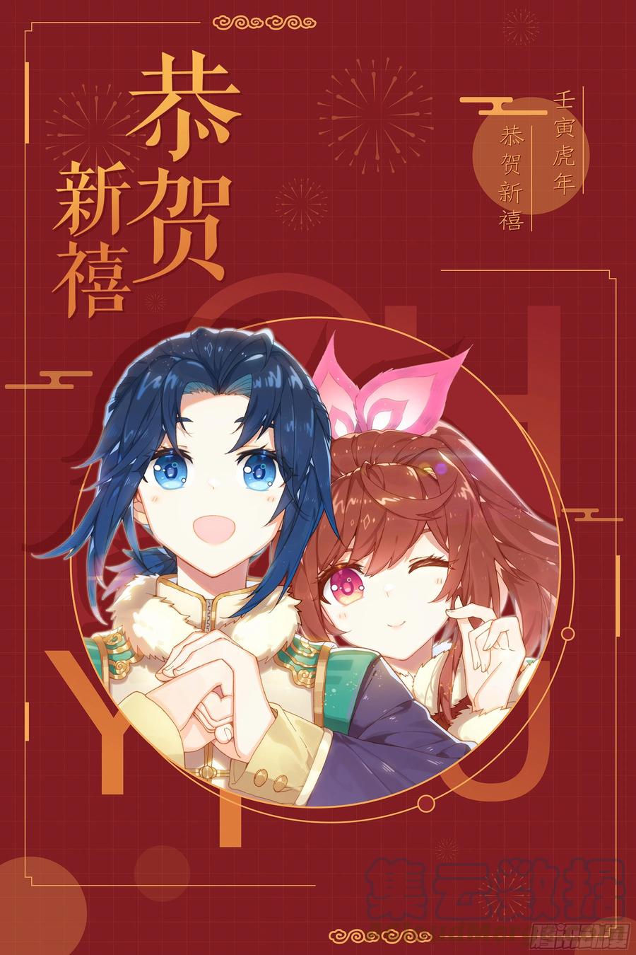 《斗罗大陆 5 重生唐三》01 意外的能力 第17页