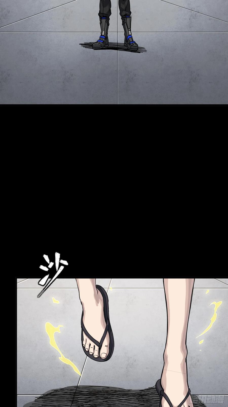 星甲魂将传 290 踏飞剑而来 第23页
