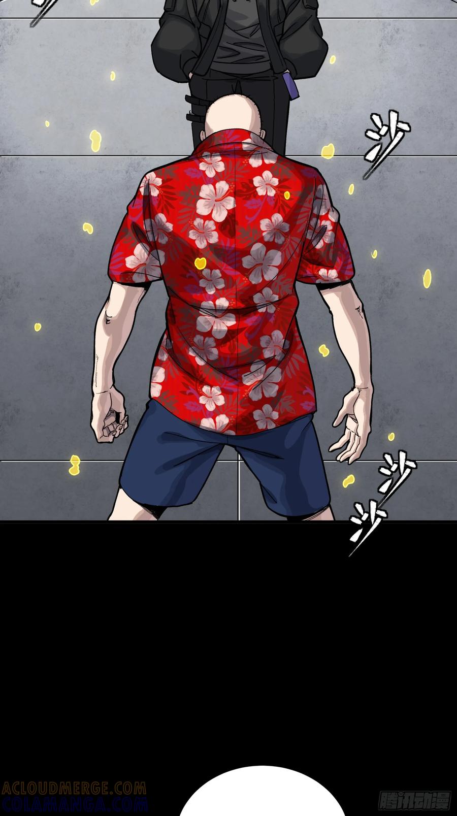 星甲魂将传 290 踏飞剑而来 第25页