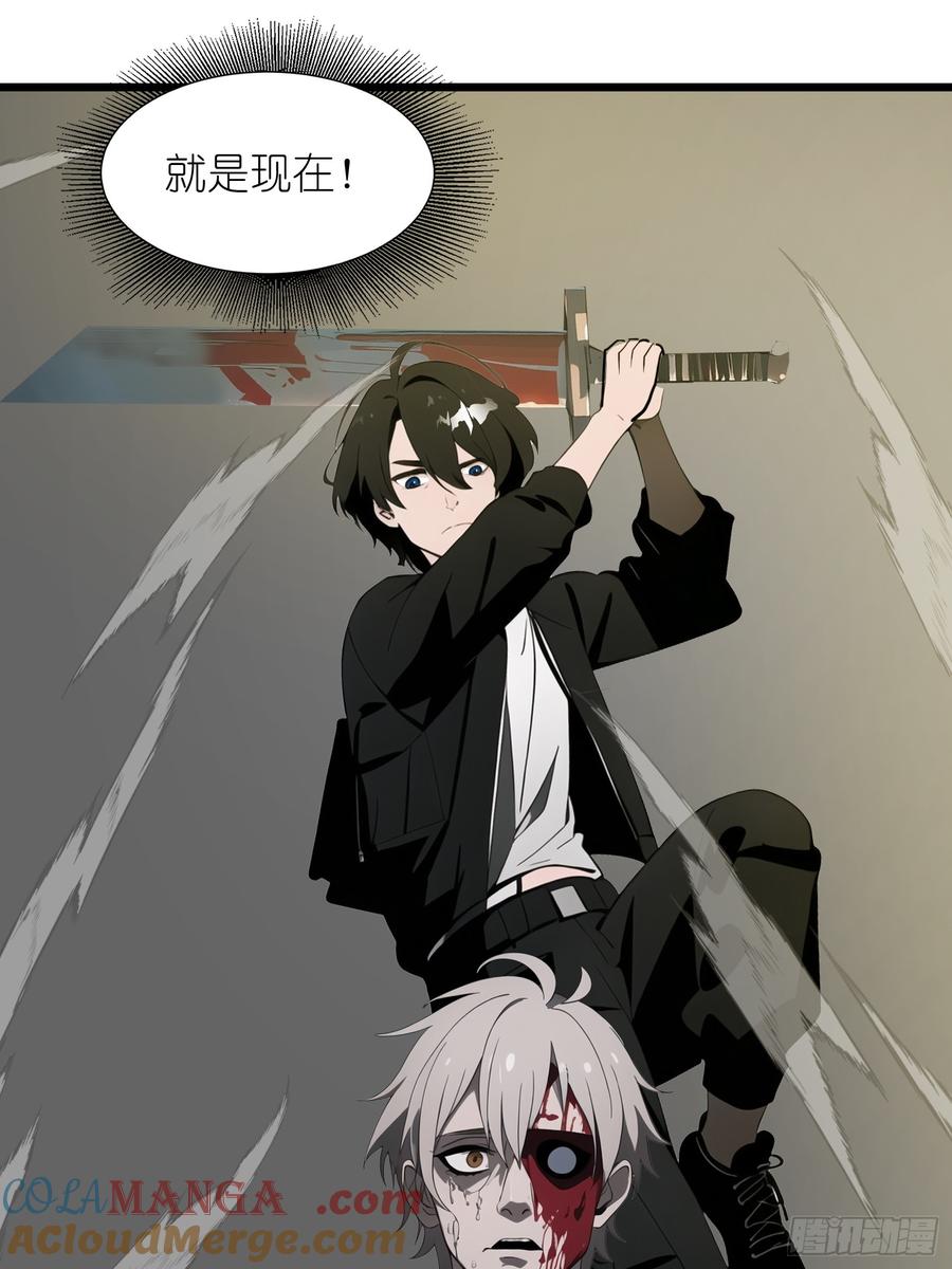 《末日独行：我的黑暗契约》32 SAN零七型强化胶囊 第25页