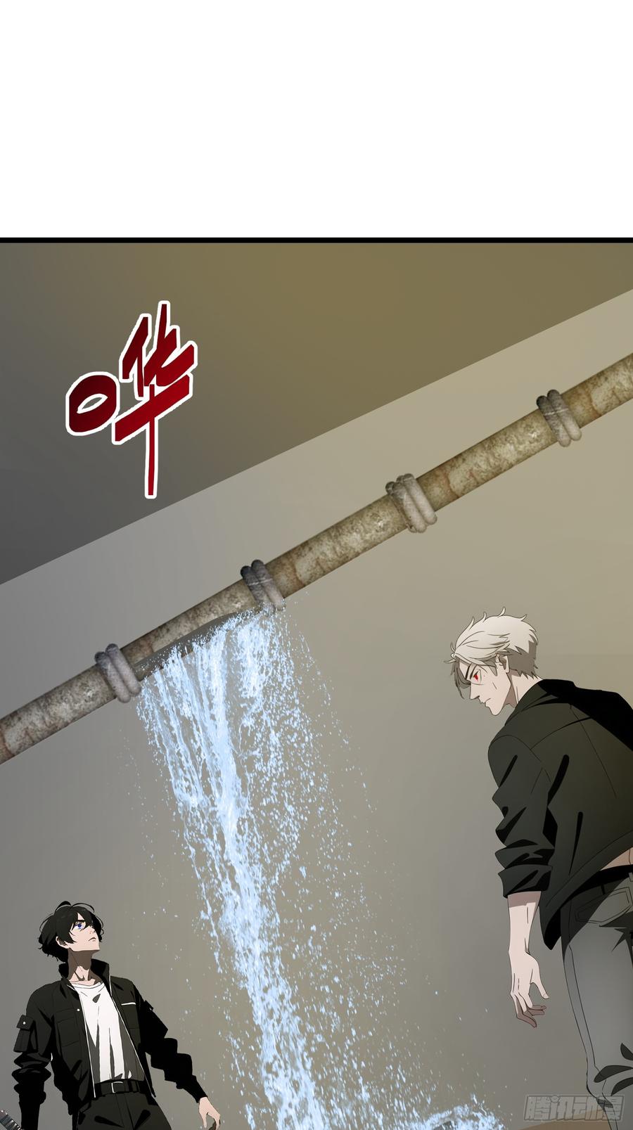 《末日独行：我的黑暗契约》32 SAN零七型强化胶囊 第14页
