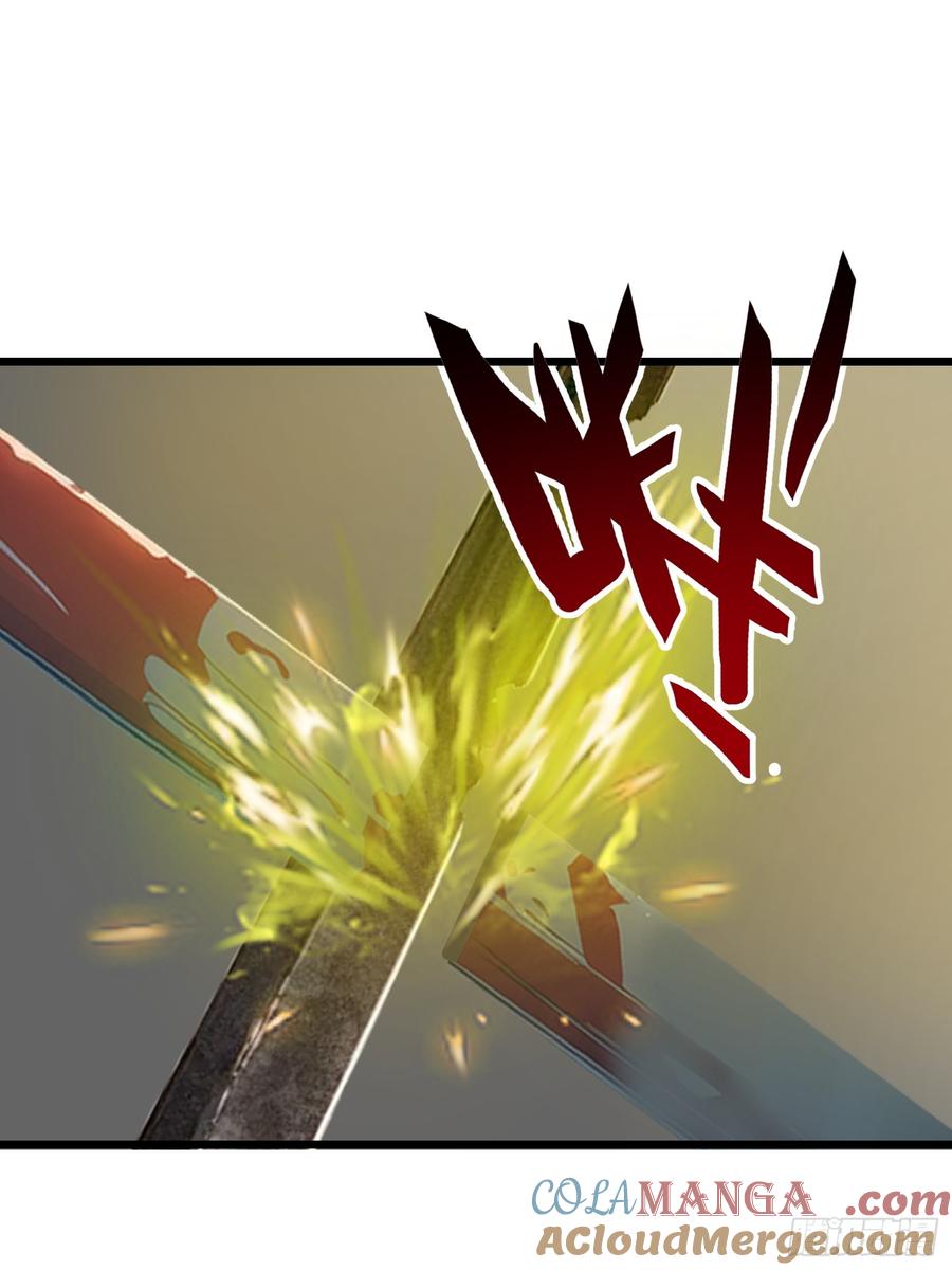 《末日独行：我的黑暗契约》32 SAN零七型强化胶囊 第28页