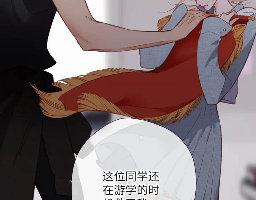 《溯洄春时》第29话 谢了 第36页