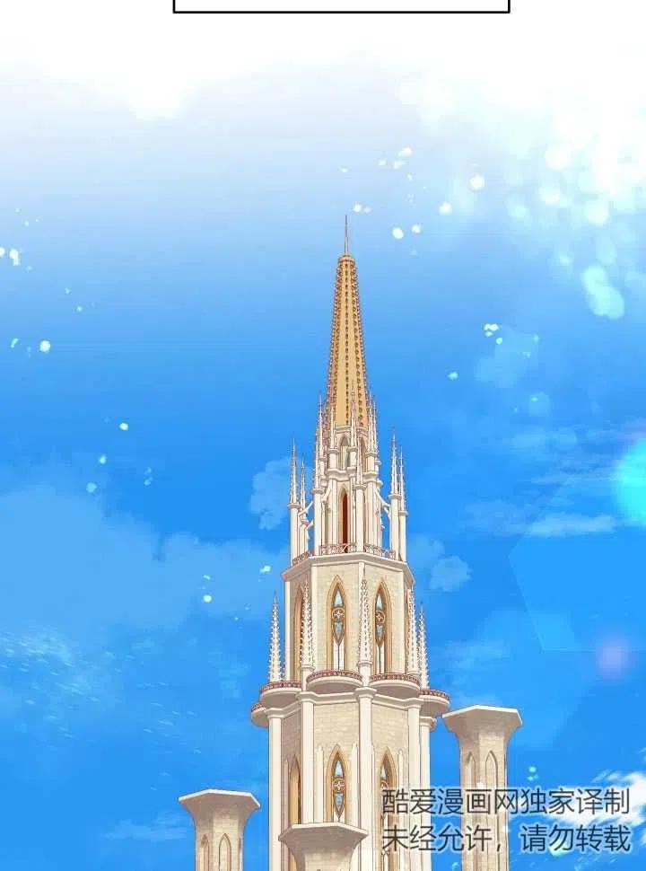 为附身者的特惠 - 第36话 - 第12张图