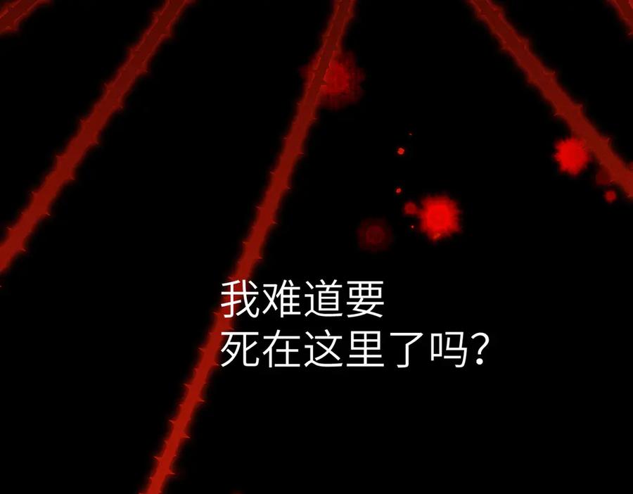 大仙儿 第28话：菜鸟供奉人初登场 第126页