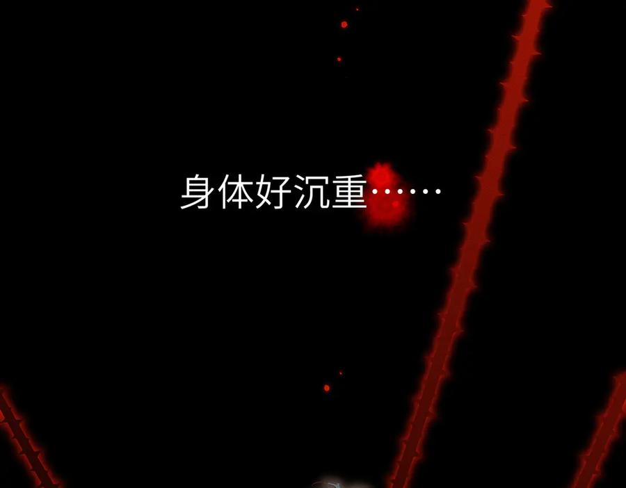 大仙儿 第28话：菜鸟供奉人初登场 第122页