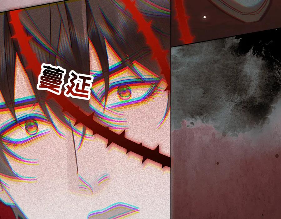 大仙儿 第28话：菜鸟供奉人初登场 第118页