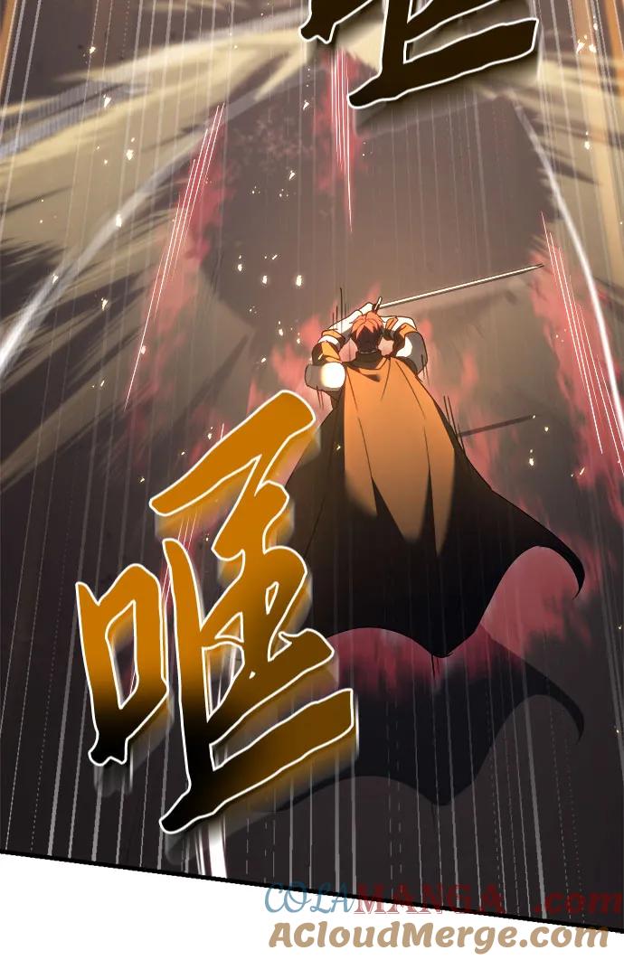 《灭门家族的重生者》第41话 第67页