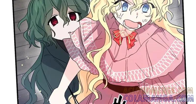 《我是勇者的前女友》第45话 第85页
