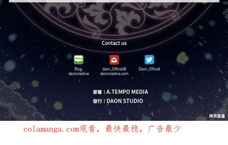 《我是勇者的前女友》第45话 第100页